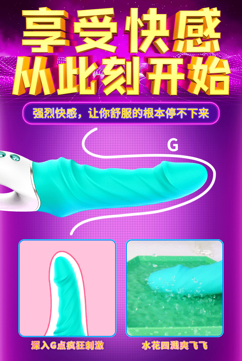 商品详情